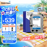 西部数据（WD）台式机硬盘 WD Blue 西数蓝盘 3TB 5400转 256MB SATA 3.5英寸CMR垂直技术DIY电脑存储机械硬盘
