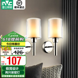 雷士（NVC）北欧简约led壁灯百搭床头灯卧室灯书房走廊灯灯具灯饰 星光 北欧壁灯【2只装带光源】
