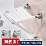 墨斐琳（Morphling）折叠洗澡座椅淋浴坐椅坐凳浴室卫生间老人无障碍换鞋凳子墙壁凳 【P40】(5mm加厚底座)带弹簧助力-白