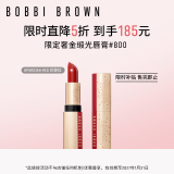芭比波朗（Bobbi Brown）【圣诞限定】奢金缎光唇膏800号巴黎红冰金棒口红 母亲节礼物