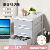 金隆兴桌面收纳盒办公室a4透明抽屉收纳箱收纳柜化妆品书桌储物整理箱