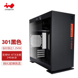INWIN迎广（IN WIN）301 黑色 电脑主机箱(支持MATX主板/240水冷排/玻璃侧透/背线/USB3.0*2）