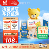 泰迪熊（Teddy Bear）臻薄透气拉拉裤XL64片(12-17公斤) 夏季超薄婴儿尿不湿成长裤