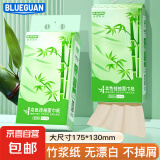 悬挂式抽纸1000张竹浆纸大包餐巾卫生纸4层加厚 4大提囤货装