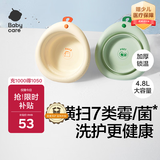 babycare婴儿宝宝洗脸盆分区洗澡盆家用儿童洗脚折叠脸盆2件套洗脸洗脚