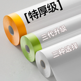 朗格一次性防尘膜床罩装修家具塑料保护膜沙发盖布床垫遮灰尘透明遮布 加厚款PE防尘膜【墙体订位贴款】 超大号-宽3米*长20米