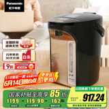 松下（Panasonic）【国家补贴】陶瓷涂层内胆电热水壶国家补贴黑色 4升一键除氟全自动智能保温烧水壶NC-ES4000