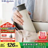 东菱（Donlim）【国家补贴】便携烧水壶电热水杯家用旅行烧水杯小型冲奶防烫办公室保温杯 DL-B1棉云白