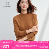 帕什【24新款新色】半高领羊绒衫女100山羊绒百搭针织打底毛衣女ps-02 栗色 2XL (135-150斤)