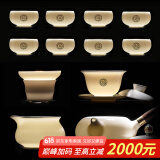 常生源 羊脂玉瓷茶具套装 家用整套白瓷陶瓷功夫茶具礼盒装 金玉送福
