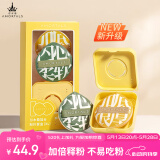 尔木萄（AMORTALS）加分100粉扑套盒XL美妆蛋化妆蛋气垫粉底扑干湿两用节日礼物