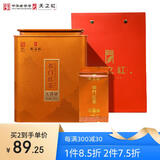天之红祁门红茶祁红香螺大满罐42小袋168g 谢师礼送老师毕业礼物