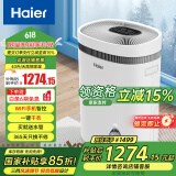 海尔（haier）除湿机/抽湿机  家用除湿机轻音吸湿器干衣净化抽湿器去湿防潮干燥机地下室别墅专用大面积除湿 40L/天 整屋除湿【适用120-160㎡】