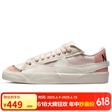 NIKE板鞋女经典缓震BLAZER LOW '77运动鞋DQ1470-601浅柔粉35.5