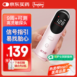 邦力健胎心仪 胎心监测仪 胎心监护仪孕妇家用医用无辐射9周+可测U10-02