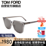 汤姆.福特（TOM FORD）男女款太阳镜灰色透明镜框灰色镜片墨镜太阳镜0891K 20A 59MM