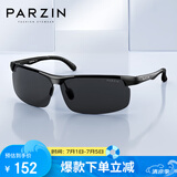 帕森（PARZIN）铝镁偏光太阳镜男 时尚简约运动骑行太阳镜 司机开车驾驶墨镜男