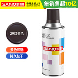 三和 普通自喷漆手喷漆 工业防腐漆 金属防锈漆 汽车轮毂改色划痕修复自动喷漆 350ML NO.29红棕色