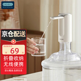 OIDIRE 智能抽水器 桶装水抽水器饮水机桶装水电动抽水器抽水泵水桶抽水机水桶上水器长续航吸水器压水器 ODI-CSQ1 智能抽水器