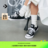 匡威（Converse）官方All Star经典帆布男女低帮休闲运动鞋黑色101001 101001/黑色 39