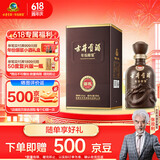 古井贡酒 年份原浆献礼 浓香型白酒 50度 500ml*1瓶 单瓶装