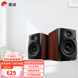 惠威（HiVi）D1100高保真有源HIFI音响2.0台式电脑音箱等磁场带式高音喇叭蓝牙多媒体音响 D1100