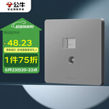 公牛（BULL）开关插座 G12系列 二位电脑带电视插座86型暗装G12T223 星空灰