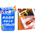 索恩丛书·俾斯麦：一个普鲁士人和他的世纪