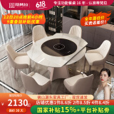 蒂梵拉现代简约带内嵌转盘旋转伸缩带电磁炉圆形岩板餐桌椅组合佛山家具 1.35米餐桌【伸缩带内嵌暖菜板】 一桌六椅【生态皮餐椅】