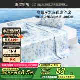 水星家纺冰丝凉席可机洗凉席宿舍冰丝席子1.2米x1.9米软凉席可折叠两件套