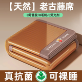 南极人（Nanjiren）冰丝凉席藤席子冰丝席夏天专用a类母婴儿凉席1.8x2米草席/藤席1.5 冰藤席-小熊咖色 【加密编织】 三件套： 150cm*200cm 凉席+枕套*2