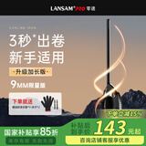 LANSAM零速卷发棒大卷电卷棒陶瓷卷发器负离子护发不伤发持久定型卷发神器烫发棒电发棒理发店专用 限量版9MM