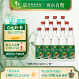 牛栏山 陈酿 白牛二 牛白瓶 浓香风格 52度 500ml*12瓶 整箱装