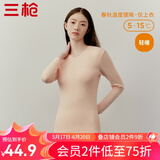 三枪（THREEGUN）新疆棉秋衣纯棉抗静电新疆棉透气男女士上衣打底保暖内衣棉毛衫 女妃（上衣） XL