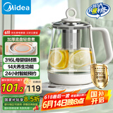 美的（Midea）养生壶 1.5L全自动煮茶壶 烧水壶12h恒温11档控温煮茶器 316L母婴材质花茶壶电热水壶 MK-Y12Q-316