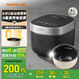 九阳（Joyoung）0氟系列珐琅瓷釜4升电饭煲 4~6人家用0特氟龙电饭锅微压20分钟快煮多功能预约柴火饭杂粮饭40NF02