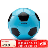 迪卡侬足球儿童皮球训练比赛周边【3号球】休闲足球-蓝色 4451535
