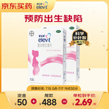 【原研好药】拜耳爱乐维叶酸 复合维生素200片 补充钙铁锌维生素c 孕妇叶酸备孕片女性艾乐维 