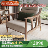 韵存家居国家补贴全实木沙发布艺沙发新中式小户型客厅直排白蜡木沙发 0.82米单位(全FAS级白蜡木) 【舒适版：科技布+全拆洗座包】