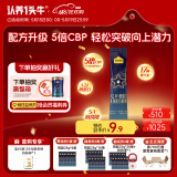 认养一头牛CBP骨骼发育儿童成长奶粉A2β-酪蛋白4段3周岁+25g 乳铁蛋白 高钙