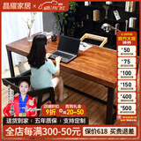 晶耀美式铁艺复古书桌实木学习桌防锈做旧loft台式电脑桌会议洽谈桌 标准款单桌140*70*75厚度5cm
