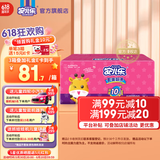 安儿乐（ANERLE）干爽超薄弹力裤箱装 XXXL76片【拉拉裤】
