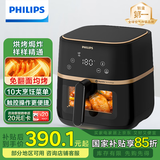 飞利浦（PHILIPS）空气炸锅不用翻面 家用全自动 可视5L大容量 烘烤炸焗一体 烤红薯烤薯条 清凉暑假 HD9455/80 