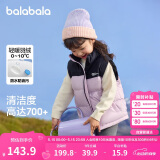 巴拉巴拉童装儿童马甲男童羽绒背心女童冬季2024内胆拼接撞色208424101212
