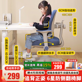 塑童儿童学习椅学生椅子儿童座椅可升降小学生写字椅专用书桌椅追背椅 6星固定气杆双控轮-动态追背-蓝