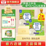 亨氏宝宝辅食婴儿高铁营养米粉强化铁米糊添加DHA(初期-36个月） 铁锌钙米粉 400g*2盒