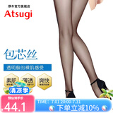厚木Atsugi丝袜女2双装薄款打底袜天鹅绒春秋连裤袜女袜薄款 包芯丝黑色 2双 M L身高150-165臀围85-98cm)