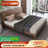 韵存家居 床 实木床1.8米双人床北欧简约主卧婚床大床白蜡木卧室家具 1500*2000【升级版-密铺排骨架】 单实木床