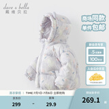 戴维贝拉（DAVE＆BELLA）儿童羽绒服女童上衣男童羽绒衣冬装新款宝宝衣服保暖小童外套 猫咪印花DB4238127-A 100 cm（建议身高90-100cm）