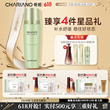 奇姬韩国舒缓柔润调理露 舒缓肌肤补水保湿爽肤水女 舒缓柔润调理露 145ml